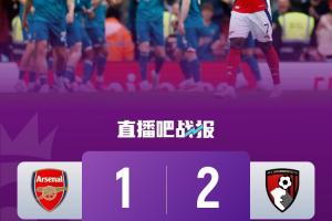 亚博体育平台-5轮仅1胜阿森纳近乎摆烂5轮丢9分，全主力告负且欧冠0-1劣势