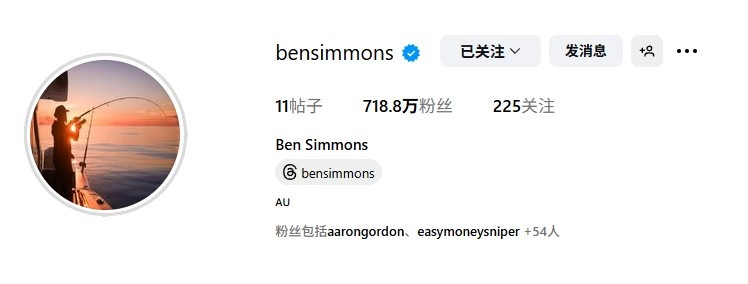 亚博中国官网-本-西蒙斯更换社媒头像：垂钓画面引发公众关注