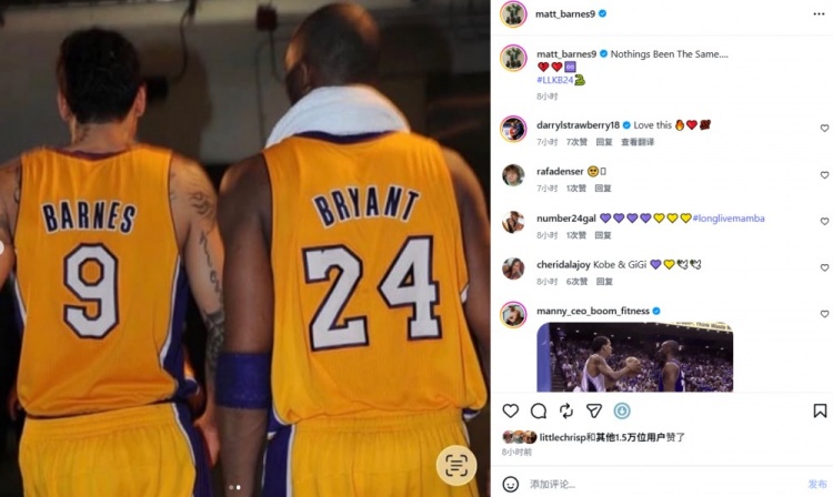 亚博app-马特·巴恩斯晒照缅怀科比：一切再也回不到从前💔❤️♾️🐍