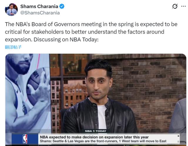 亚博中国官网-NBA扩军至32队最新进展！西雅图+拉斯维加斯成候选